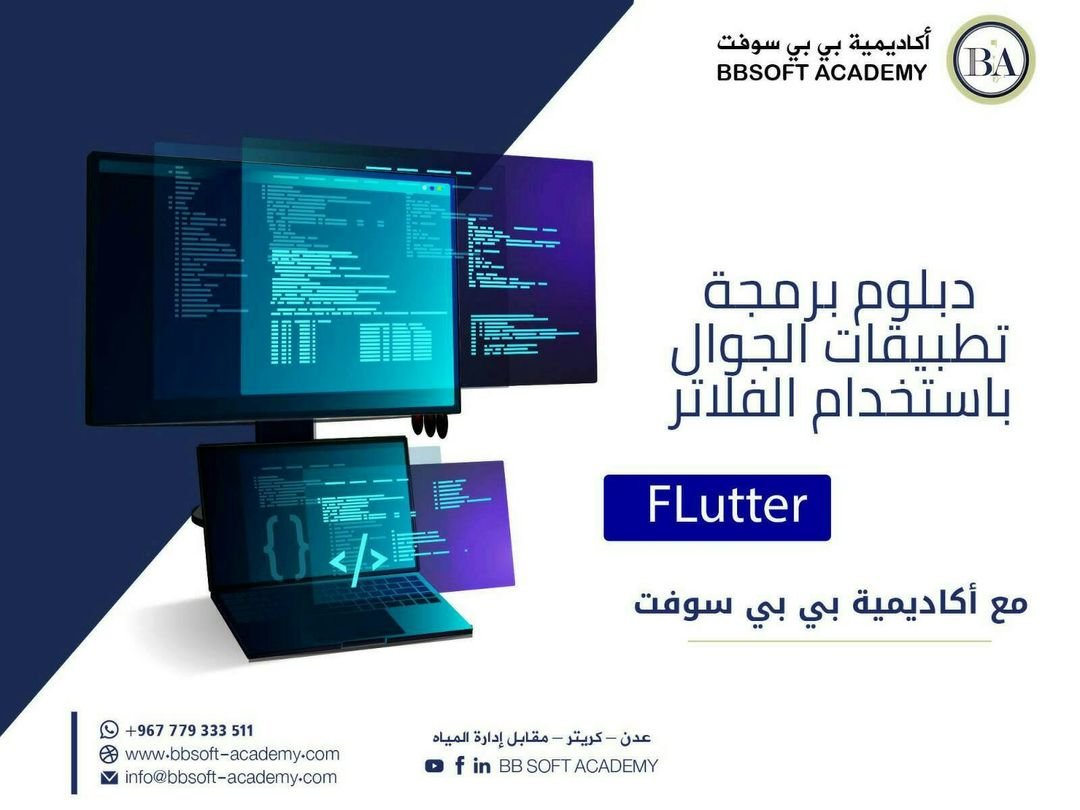 اساسيات البرمجه وتصميم المواقع